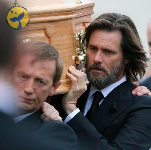 Лицо за маской: Джим Керри и его последний долг любви ….

