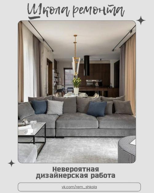 Дом в современном стиле, где каждая деталь продумана и выверена до мелочей.  