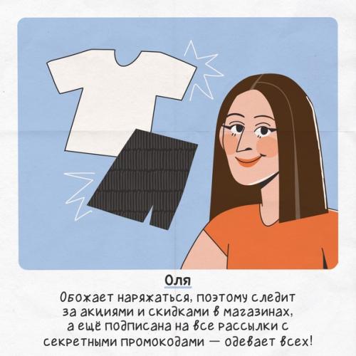 Хорошо бы получить суперсилы, чтобы справляться с любой проблемой и не профукать выгоду …. 04