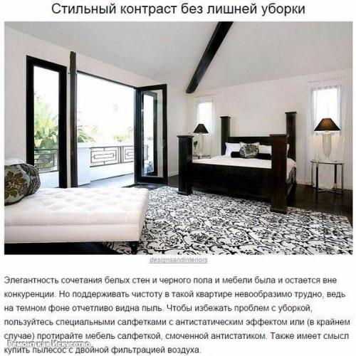 Дом без ошибок. 10. 07