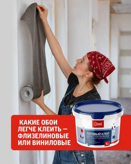 Непонятно, флизелиновые или виниловые обои …. 