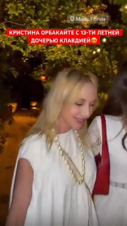 Кристина Орбакайте и ее повзрослевшая дочь Клавдия на отдыхе в Майами. 01