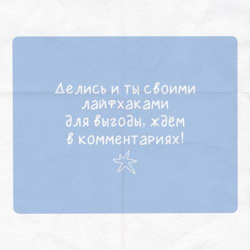 Хорошо бы получить суперсилы, чтобы справляться с любой проблемой и не профукать выгоду …. 06