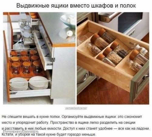 Дом без ошибок. 10. 02