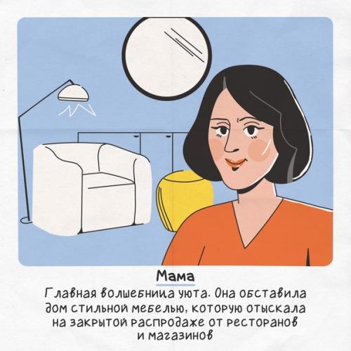 Хорошо бы получить суперсилы, чтобы справляться с любой проблемой и не профукать выгоду …. 02