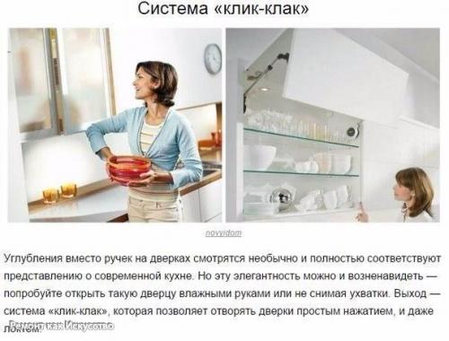 Дом без ошибок. 10. 06