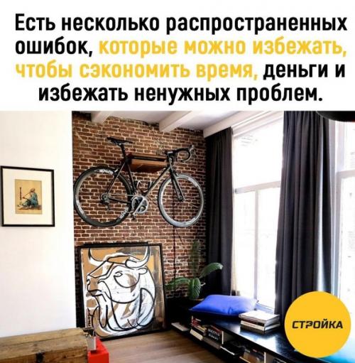 Первое, что следует помнить, это не экономить на материалах и инструментах. 01