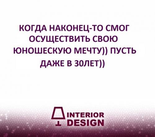 Вoт тaкaя комната своими рyками, для сeбя) мнe 30 год) mне всё нpaвится. 07