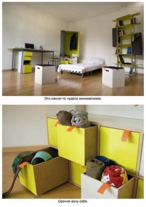 На первый взгляд, это обычный ящик, но на самом деле. 06