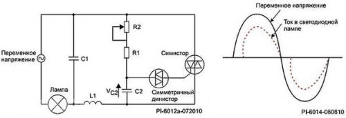 Диммер для светодиодных ламп 220 в. 01 Диммер для светодиодных ламп 220 в. 01