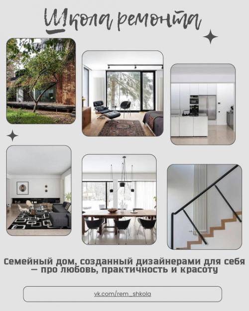 Этот проект особенный.  