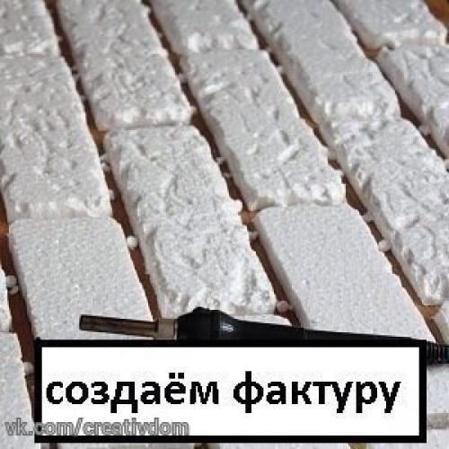 Декоративная имитация кирпичной кладки своими руками. 03