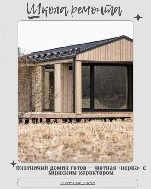Уютная 