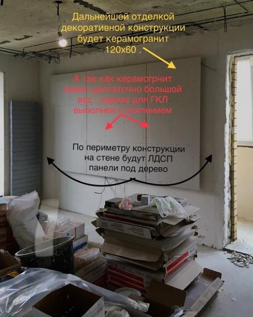 До и после. 02