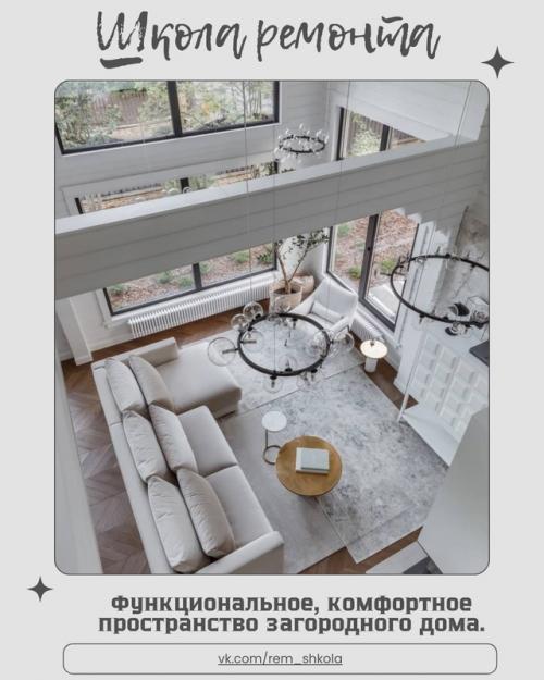 Скандинавский минимализм проявляется здесь во всей своей сдержанной красоте: ничего лишнего, только простота, чистота и продуманный уют. 

