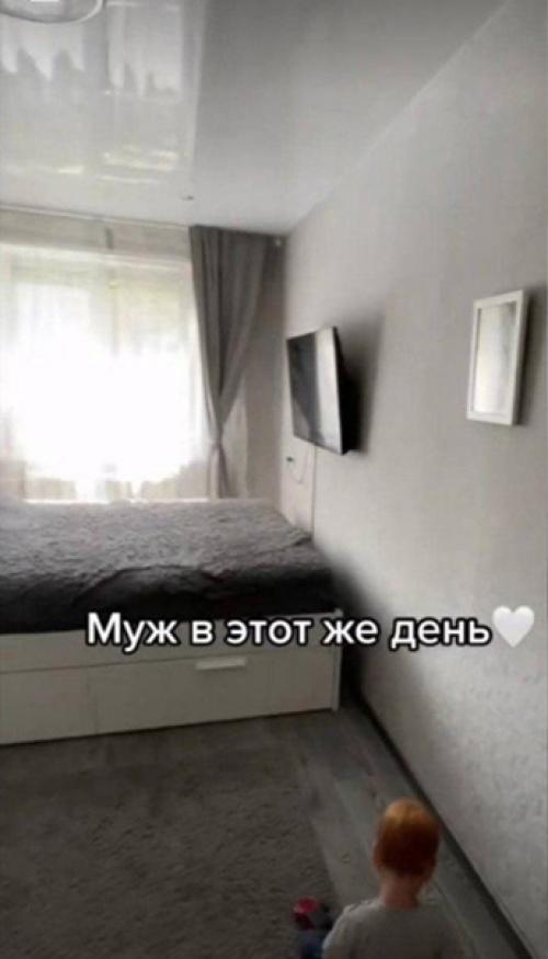 А после этого она проснулась. 02