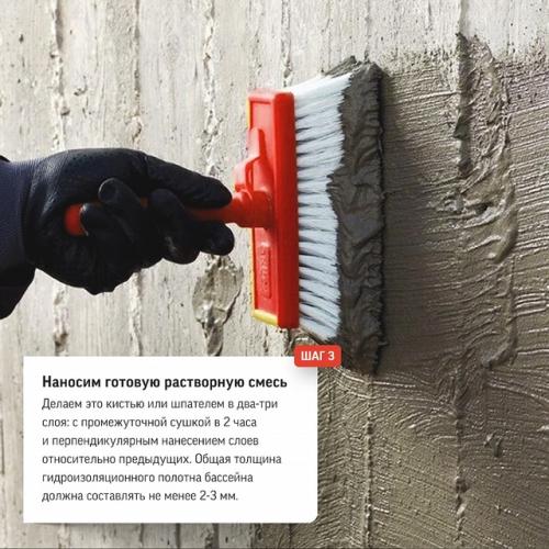 Важнейший этап создания любого бассейна - гидроизоляция. 02