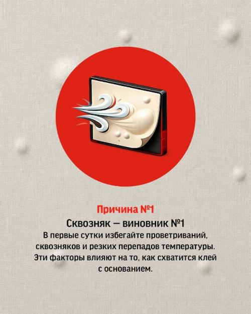 Обои с пузырями - новый дизайнерский тренд? 01