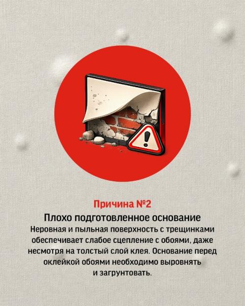 Обои с пузырями - новый дизайнерский тренд? 02