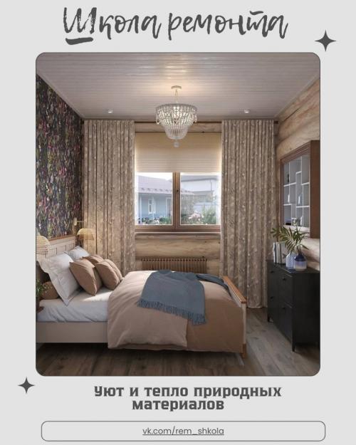 Спальня в бревенчатом доме из кедра - это не просто помещение для сна, а пространство, где отдых начинается с первого взгляда. 
