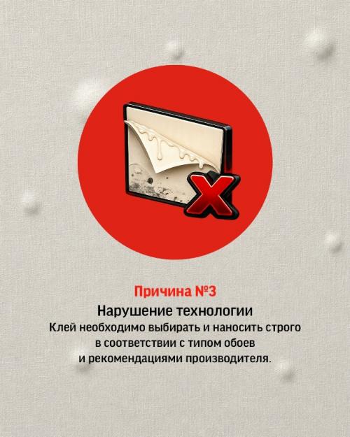 Обои с пузырями - новый дизайнерский тренд? 03