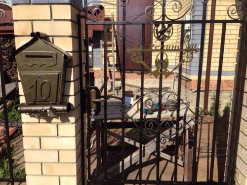 Забор, почтовый ящик и номерная табличка на дом. 05