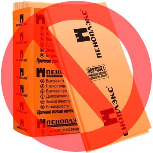 Как утеплить баню изнутри своими руками: пошаговая инструкция. 02