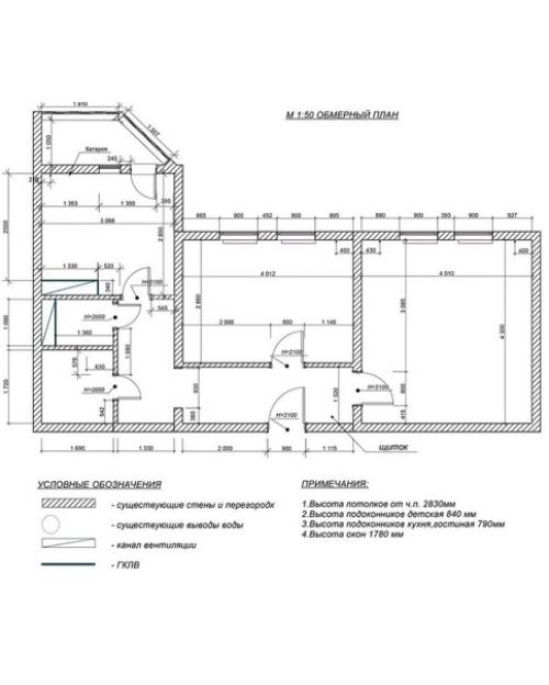 2 часть двушки для молодой семьи. 08
