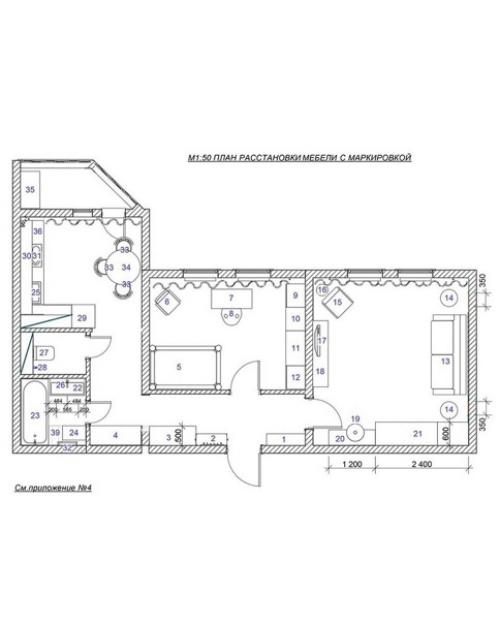 2 часть двушки для молодой семьи. 07