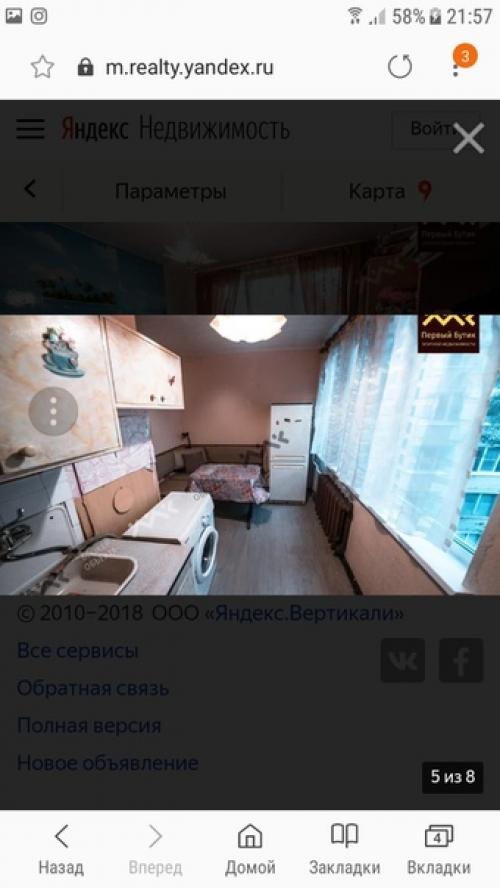 А вот наша новая, пока не обжитая правда, кухня! 05