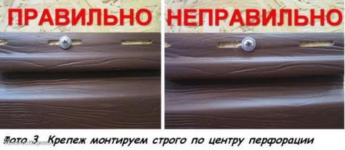 Типичные ошибки при монтаже сайдинга. 02