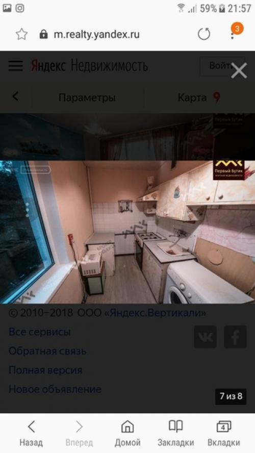 А вот наша новая, пока не обжитая правда, кухня! 06