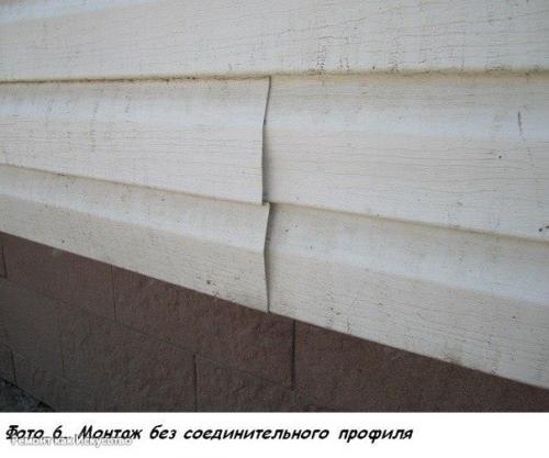 Типичные ошибки при монтаже сайдинга. 05