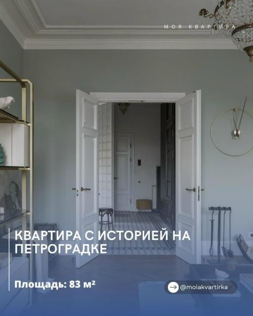 Старинный фонд в самом сердце Петербурга диктует свои правила. 
