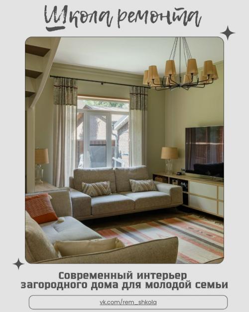 Этот проект - отличный пример того, как лаконичность может сочетаться с уютом и индивидуальностью. 
