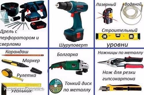 Монтаж гипсокартона на потолок. 02