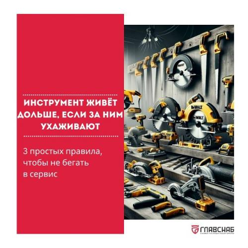 Сколько стоит новый перфоратор?  