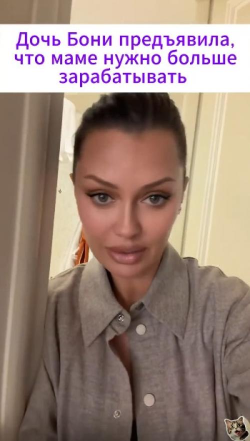 Надо бы Больше Зарабатывать, сказала Энджи с таким серьёзным лицом, что спорить стало неловко. 01