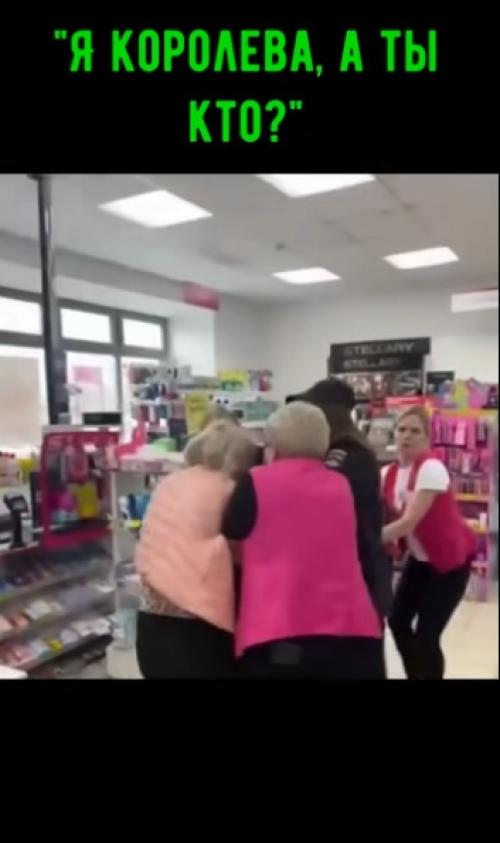 Я королева, а ты кто? 01