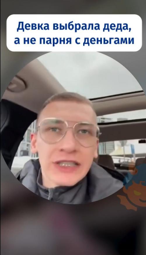 Парни, если вы думаете, что купите мерс, будете рядом, станете хорошим и девушка точно ваша.  