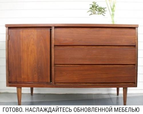 Как восстановить старую мебель. 05 Как восстановить старую мебель. 05