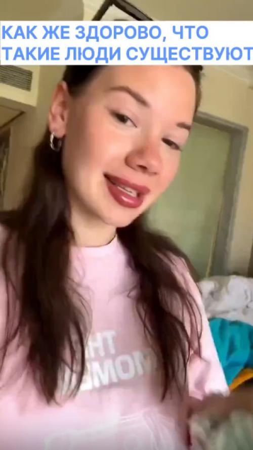 В очередной раз отправившись в отпуск, девушки решили по-особенному поблагодарить горничных за их труд. 01