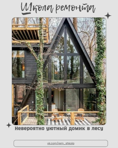 Идеальное место, чтобы сбежать от суеты и полностью раствориться в тишине природы. 

