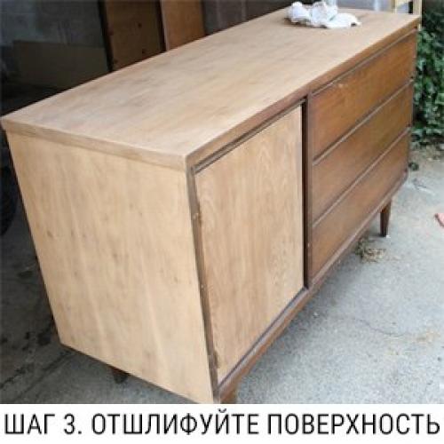 Как восстановить старую мебель. 02 Как восстановить старую мебель. 02