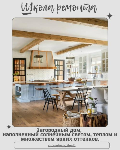 Это пространство, где каждый уголок дышит жизнью и радостью.  