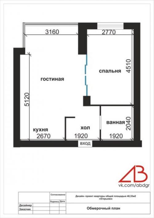 Холостяцкие апартаменты 1 к. кв. 08