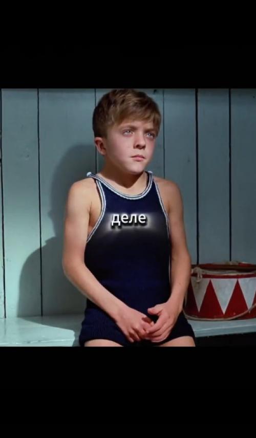 Трагедия Вечного Ребенка: когда внешность обманчива. 01