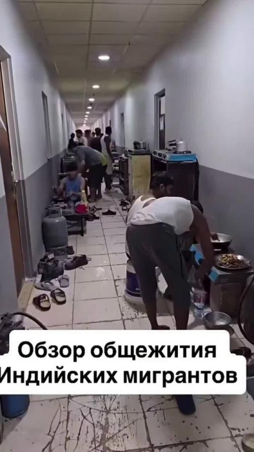 Кадры, вызывающие тревогу: как живут первые мигранты из Индии в российских общежитиях. 01
