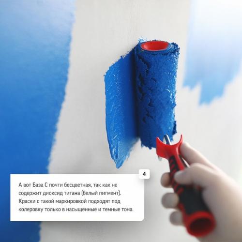 На чем базируются хорошо окрашенные стены? 03