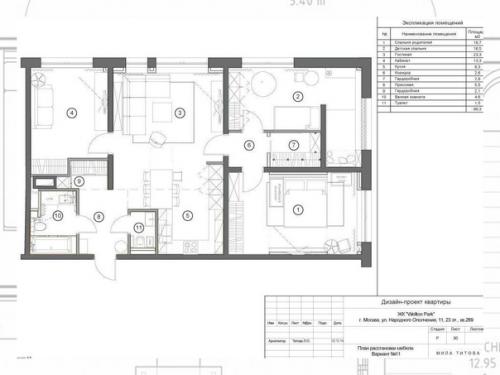 З - х комнатная квартира, площадью 99, 6 кв. 09